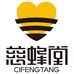 慈蜂堂东北黑蜂故事馆