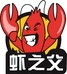 虾之父