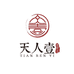 天人壹老茶庄