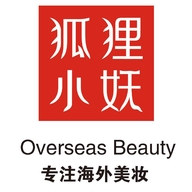 狐狸小妖美妆专柜