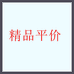 荆州双双家居鞋