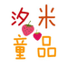 汐米童装铺