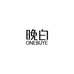 晚白官方旗舰店
