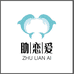 助恋爱