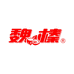 魏榛三羊榛缘坚果专卖店