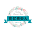 尚亿贵夫人皮草