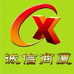诚信商厦