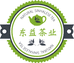 东莞市东益茶业有限公司