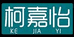 柯嘉怡旗舰店