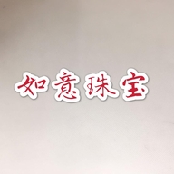 吉祥珠宝严选
