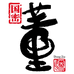 董酒官方旗舰店