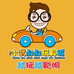 小武叔叔玩具城