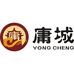 庸城茶叶旗舰店