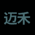 迈禾