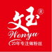 文玉官方旗舰店