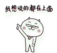 我是小林子的小店
