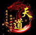 福夕渔具