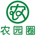郑州农圈互联科技有限公司