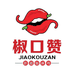 椒口赞零食旗舰店