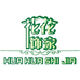 花花饰家园艺