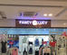铁梅服装店的小店