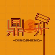 鼎昇小店