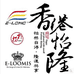 怡隆渔具店