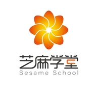 芝麻学堂