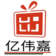 亿伟嘉创意礼品专营店