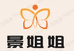 宁晋县春景综合店
