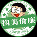 世博商贸店