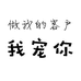 依魅小店