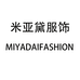 米亚黛女装服装店