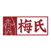 梅氏官方旗舰店