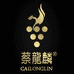 蔡龍麟辽宁三合酒业有限公司葡萄酒专卖店