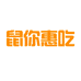 鼠你惠吃