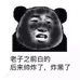 谷小姐的刘先生的小店