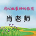 宁乡泱子文具店