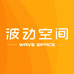 波动空间WAVESPACE