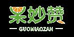 果妙赞家有果业水果专卖店