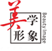 美学形象