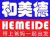 和美德官方旗舰店