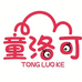童洛可可鹿专卖店