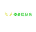 傣豪优品店