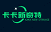 卡卡新奇特