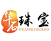 华石珠宝