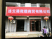 连云港微瞻商贸有限公司