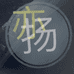 简优大牌优选女装