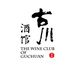 古川酒类旗舰店