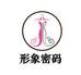 形象密码